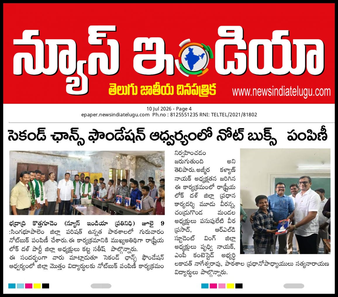 News Article 1